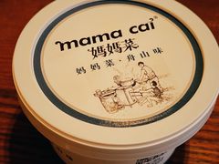 -妈妈菜舟山海鲜(定海古城店)