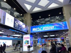 -中国移动(元通大厦营业厅)