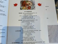 中午菜单-360 The Restaurant at the CN Tower