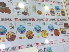 -珍妮曲奇聪明小熊(尖沙咀店)