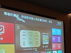 -上足·影院足道·SPA(红岭店)