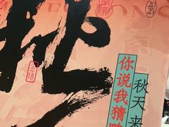 -南京大牌档(之心城店)