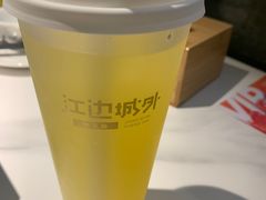 -江边城外烤全鱼(世茂广场店)
