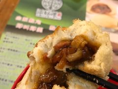 酥皮焗叉烧包-添好运点心专门店(深水埗店)