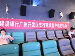 -CGV影城(广州K11店)