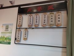 账单-哑巴生煎(临顿路店)