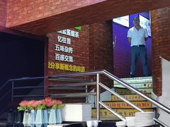 -新概念来凤鱼(璧山店)