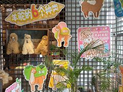 -PAGEONE(北京坊店)
