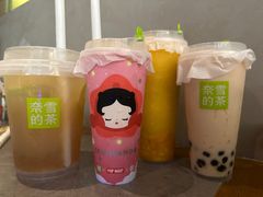 -奈雪的茶(领展中心城店)