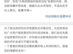 -大韩民国临时政府旧址