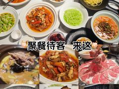 -王捌小院(红花坡店)