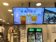 -1点点(望京万象汇店)