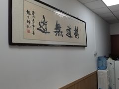 -弈海围棋学堂(夕照寺校区)