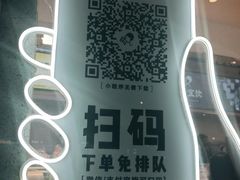 -喜茶(广州荔湾领展广场店)