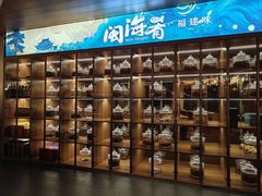 -闽海肴(北辰荟店)