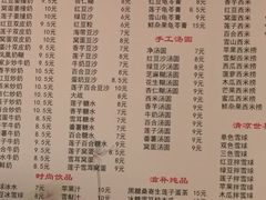 -沙湾姜撞奶甜品店(昌岗中路店)