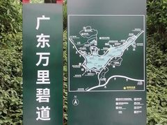 -广州雕塑公园