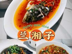 -兰湘子·湘菜小炒(济南领秀城店)