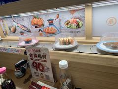 -三禾寿司(君尚店)