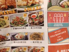 -星洲小馆·新加坡菜(吴江万象汇店)