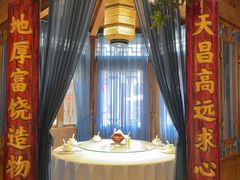-小隐院子·庭院餐厅(大学城后湖店)
