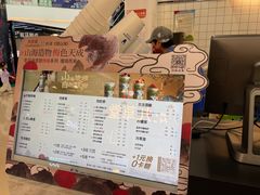 -茶百道(人信汇店)