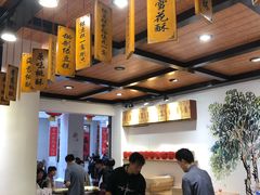 -孙文西路步行街