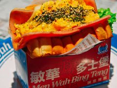 -敏华冰厅(平安金融中心店)