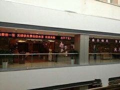 -钟掌勺忘不了地道湘菜(新天地假日广场店)