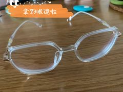 -鲸渝眼镜·浅目视光(春熙路店)