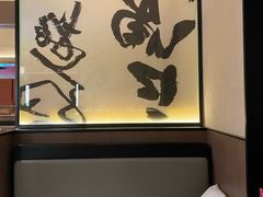 -单家老院·院子里的青岛菜(沙子口店)
