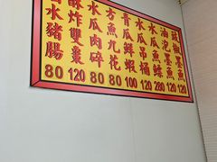 -创发潮州饭店