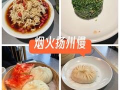 -晓淮山·扬州早茶·淮扬菜(龙阳广场店)