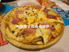 帕尔马火腿蘑菇沙拉-向日葵十五度餐厅(昌平区店)