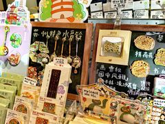 -猫的天空之城概念书店(苏州平江店)