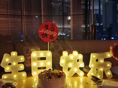 -深圳中洲万豪酒店·大堂酒廊·高空海景