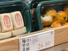 -泸溪河桃酥(西直门凯德店)