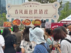 -合景·悠方(成都店)