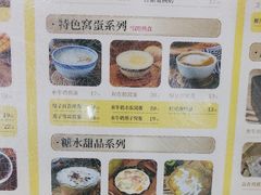 -民信老铺(人民路店)