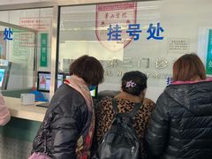 -复旦大学附属华山医院(江苏路分部)