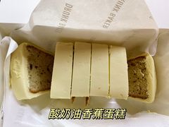 -DRUNK BAKER(上海陕康里店)