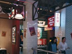 -卤校长重庆火锅(国兴店)