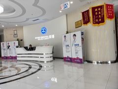-泰康拜博口腔医院(海曙店)