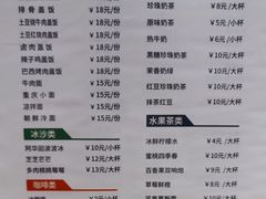 -兴芮温泉度假区