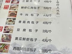 -张包铺(道外店)
