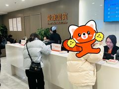 -爱康国宾体检中心(顺平分院)