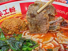 -小满手工粉(上海月星环球港店)