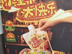 -放哈·甜醅子奶茶创造者(阳光丽景湾店)
