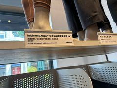 -lululemon(比斯特购物村店)