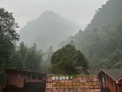 -赤水丹霞旅游区·佛光岩